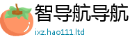 2025新资料免费大全含2025新奥天天开好彩新奥彩免费版